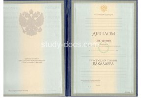 Диплом бакалавра 1997-2003 в Махачкале