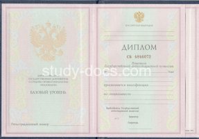 Диплом колледжа 1997-2002 в Махачкале