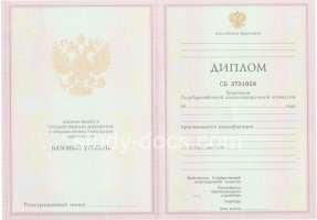 Диплом колледжа 2003-2006 в Махачкале