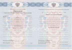 Диплом колледжа 2011-2013 в Махачкале