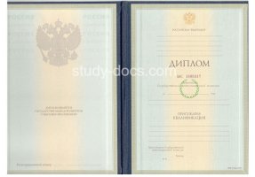 Диплом специалиста 1997-2003 в Махачкале
