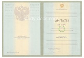 Диплом специалиста 2004-2009 в Махачкале