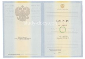 Диплом специалиста 2010-2011 в Махачкале