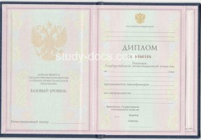 Диплом техникума 1997-2002 в Махачкале