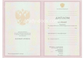 Диплом техникума 2003-2006 в Махачкале