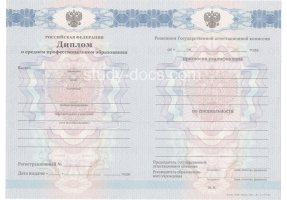 Диплом техникума 2011-2013 в Махачкале