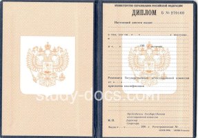 Диплом училища 1995-2006 в Махачкале