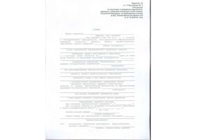 Справка в военкомат в Махачкале