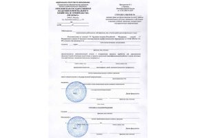 Справка вызов на сессию в Махачкале