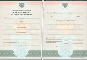 Свидетельство о повышении квалификации в Махачкале